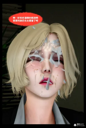 飢渴的巨乳熟母被兒子肉棒玩到變成白癡母豬的故事 - Page 73