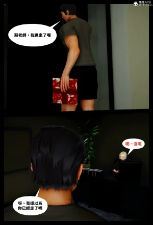 飢渴的巨乳熟母被兒子肉棒玩到變成白癡母豬的故事 - Page 76