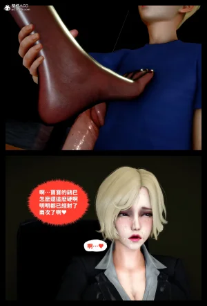 飢渴的巨乳熟母被兒子肉棒玩到變成白癡母豬的故事 - Page 80