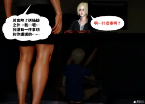 飢渴的巨乳熟母被兒子肉棒玩到變成白癡母豬的故事 - Page 82