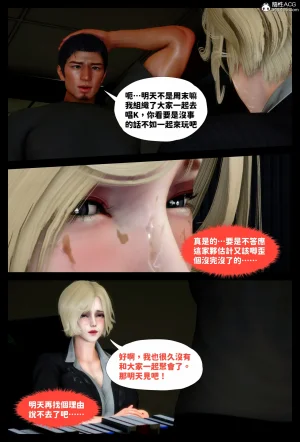 飢渴的巨乳熟母被兒子肉棒玩到變成白癡母豬的故事 - Page 91