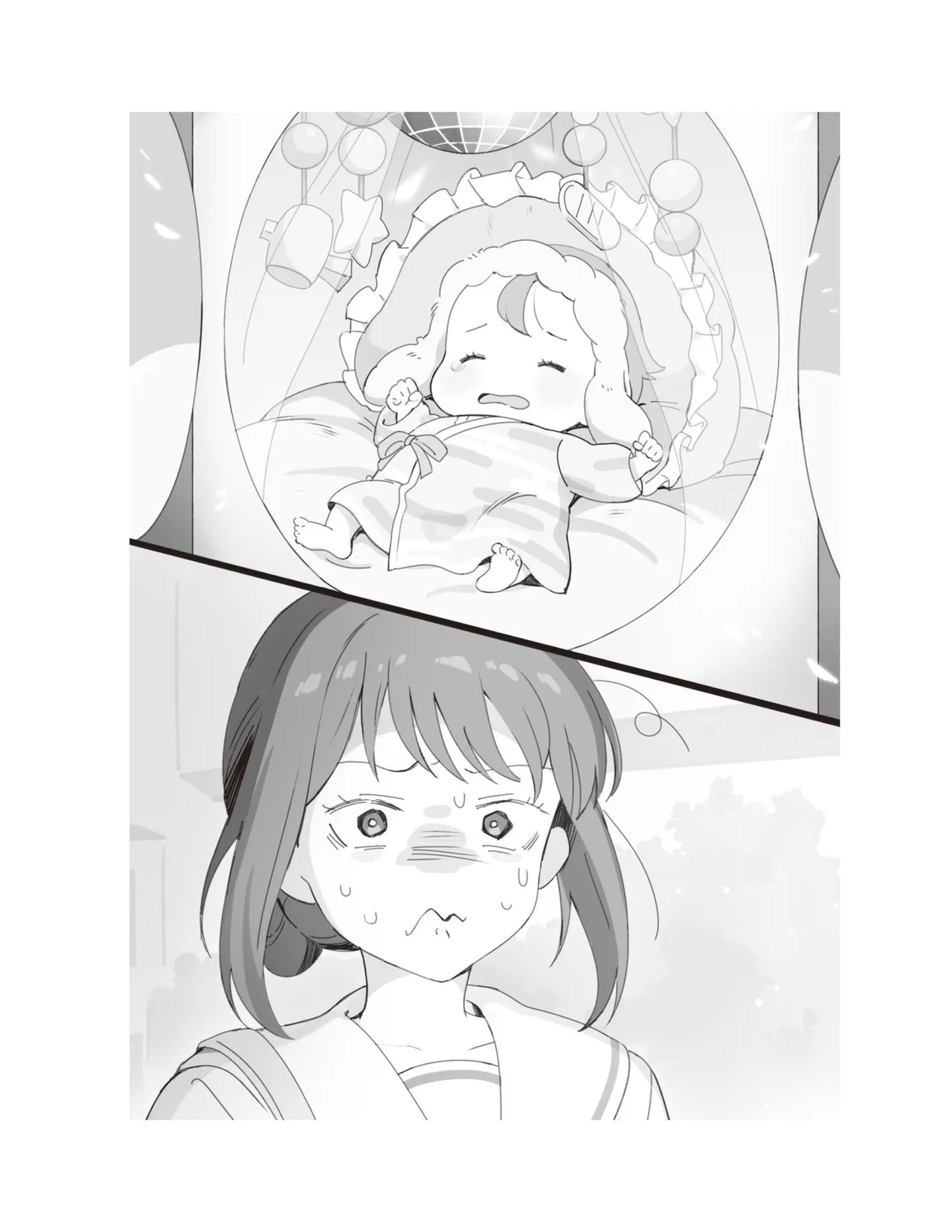 超かぐや姫 ファミ通文庫 電子書籍版 - Image 30