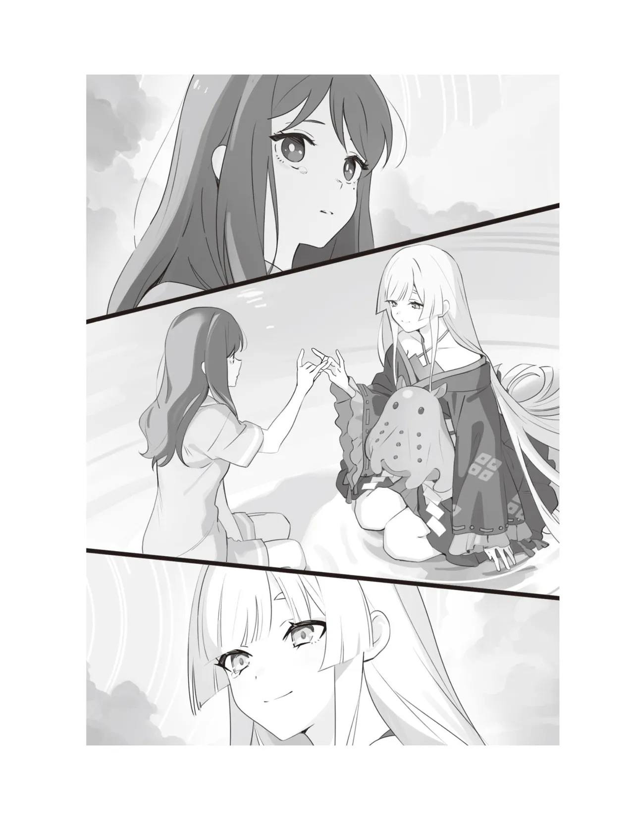 超かぐや姫 ファミ通文庫 電子書籍版 - Image 322