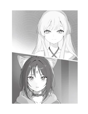 超かぐや姫 ファミ通文庫 電子書籍版 - Page 299