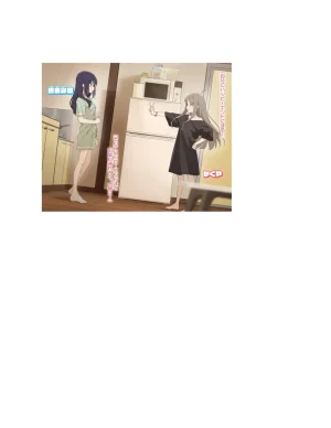 超かぐや姫 ファミ通文庫 電子書籍版 - Page 3