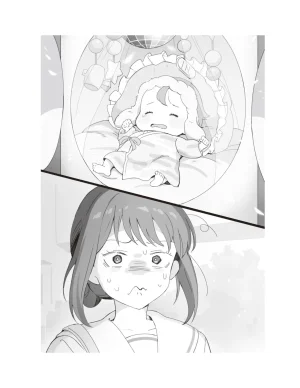 超かぐや姫 ファミ通文庫 電子書籍版 - Page 30