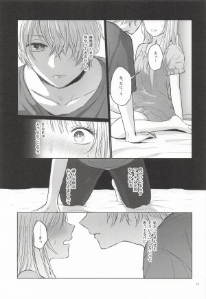 あさぎ屋 モーニングメルティダーリン 推しの子 - Page 12