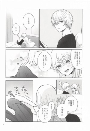 あさぎ屋 モーニングメルティダーリン 推しの子 - Page 15