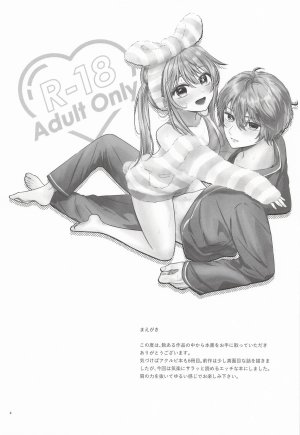 あさぎ屋 モーニングメルティダーリン 推しの子 - Page 3