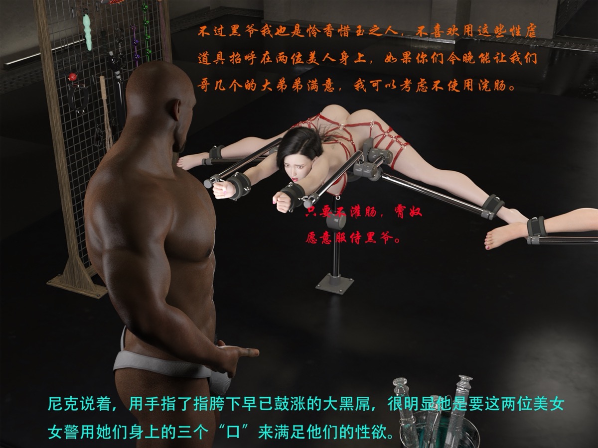 女刑警 宿命 - Image 26