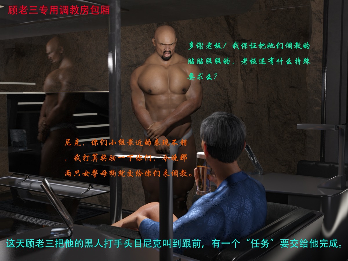 女刑警 宿命 - Image 35