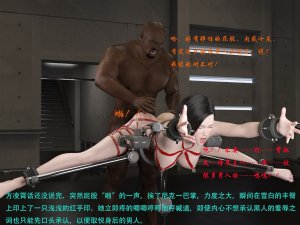 女刑警 宿命 - Page 15