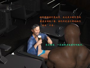 女刑警 宿命 - Page 34