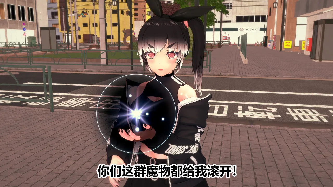 流心奥特战姬露娜 绝望沦陷 - Image 100