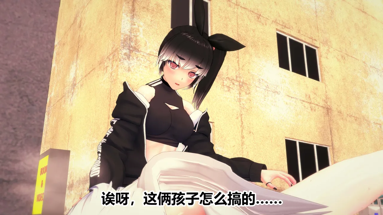 流心奥特战姬露娜 绝望沦陷 - Image 102