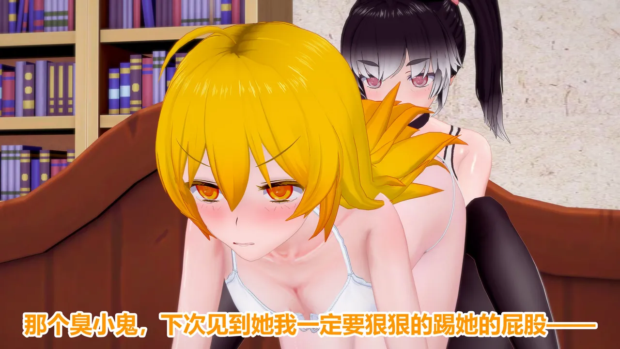 流心奥特战姬露娜 绝望沦陷 - Image 116