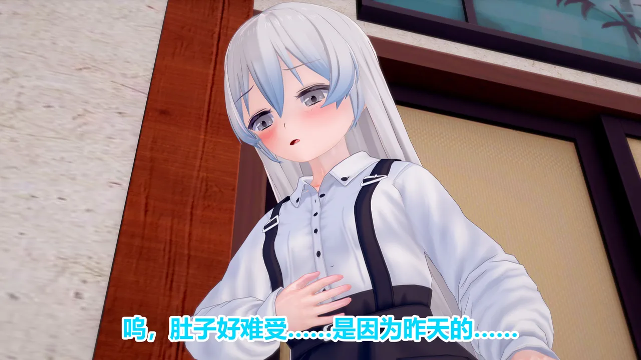 流心奥特战姬露娜 绝望沦陷 - Image 122