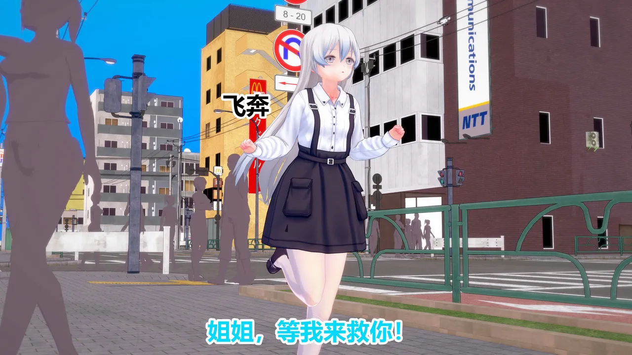 流心奥特战姬露娜 绝望沦陷 - Image 126