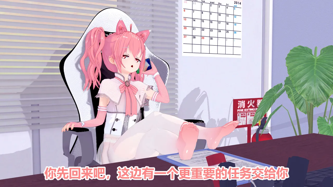 流心奥特战姬露娜 绝望沦陷 - Image 129