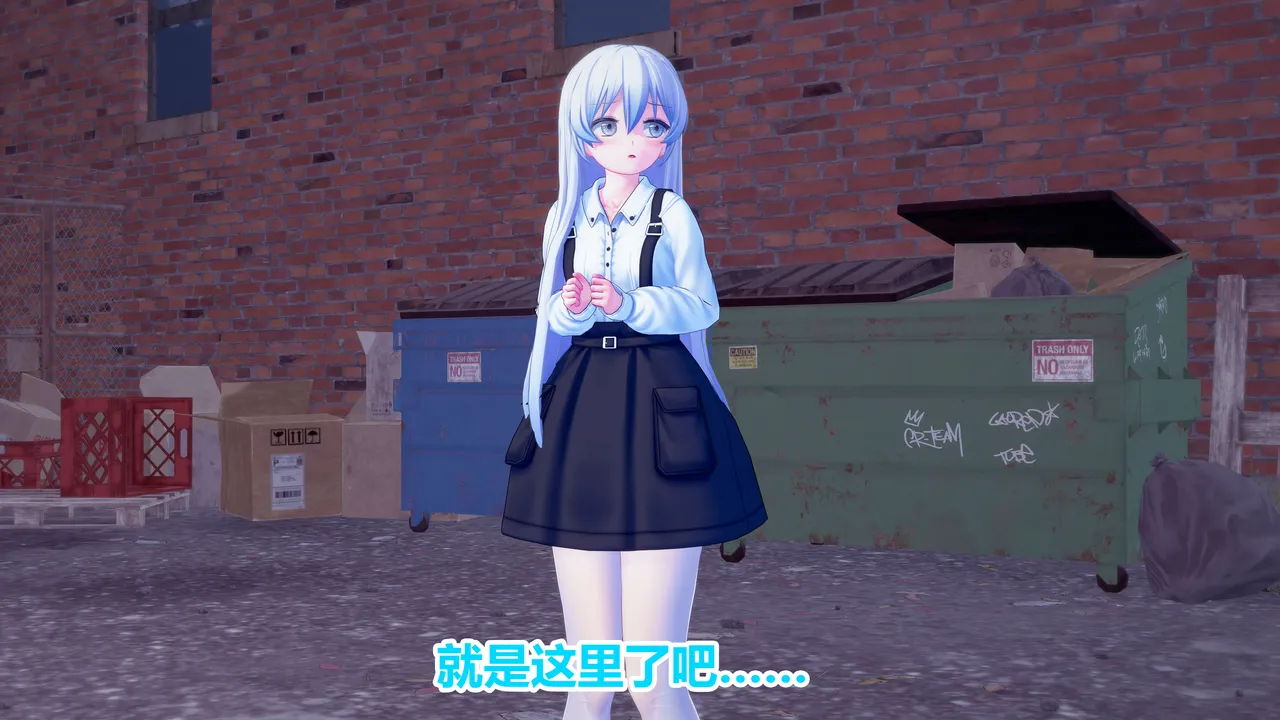流心奥特战姬露娜 绝望沦陷 - Image 131