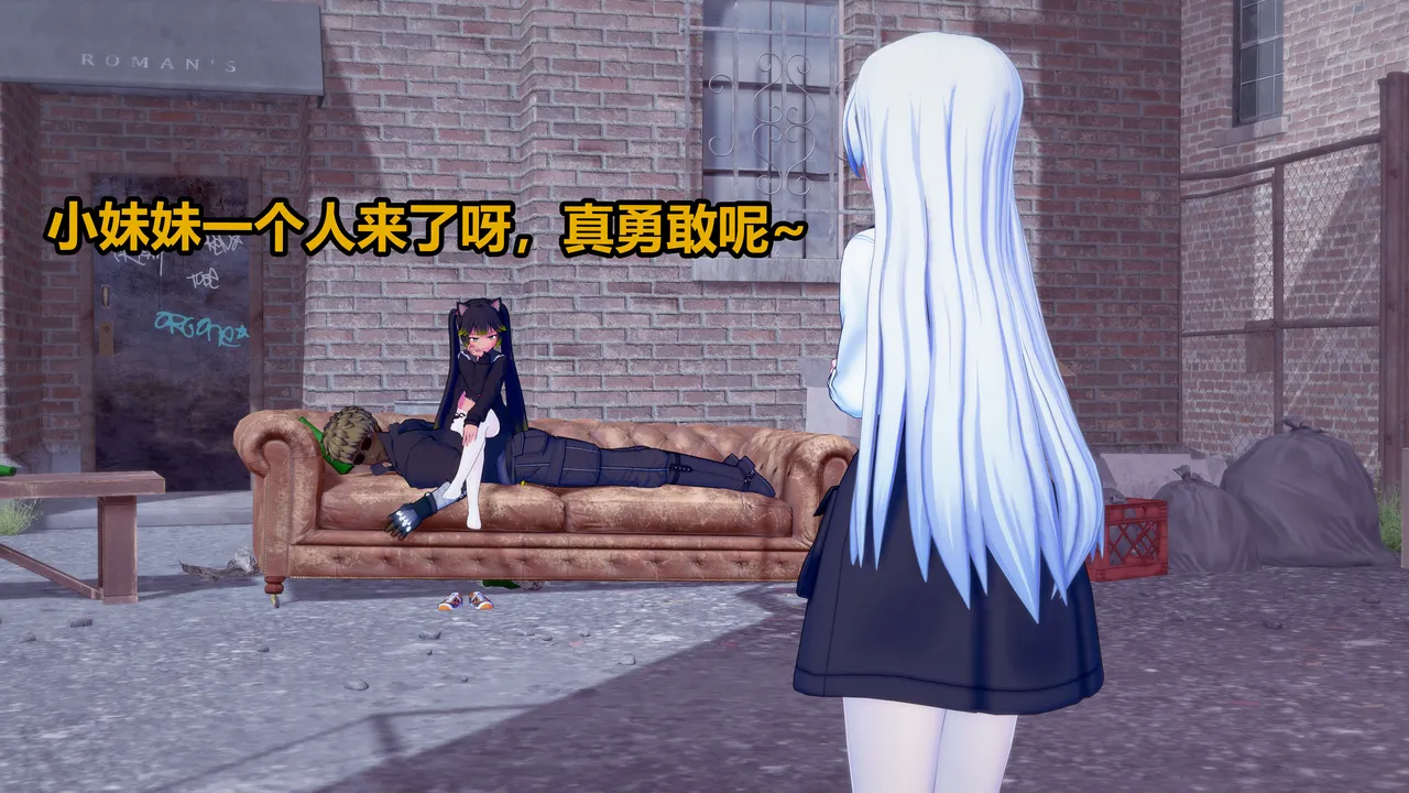 流心奥特战姬露娜 绝望沦陷 - Image 132