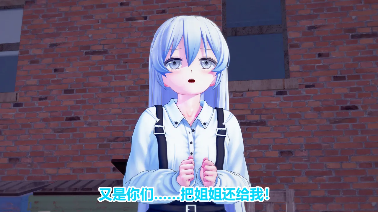 流心奥特战姬露娜 绝望沦陷 - Image 133