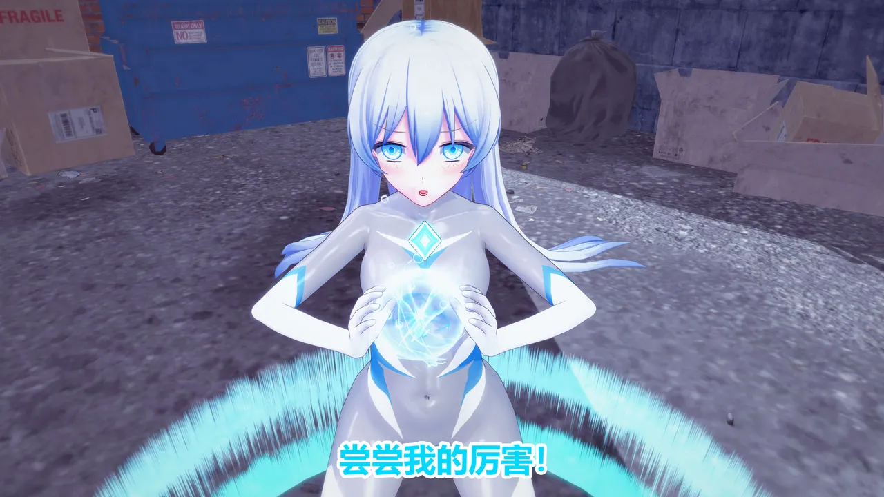 流心奥特战姬露娜 绝望沦陷 - Image 145