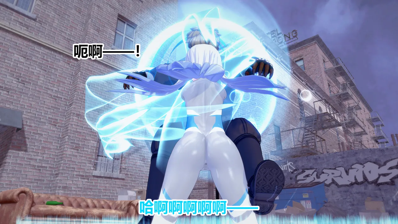流心奥特战姬露娜 绝望沦陷 - Image 146