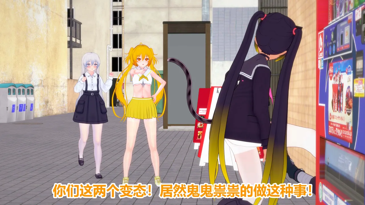 流心奥特战姬露娜 绝望沦陷 - Image 15