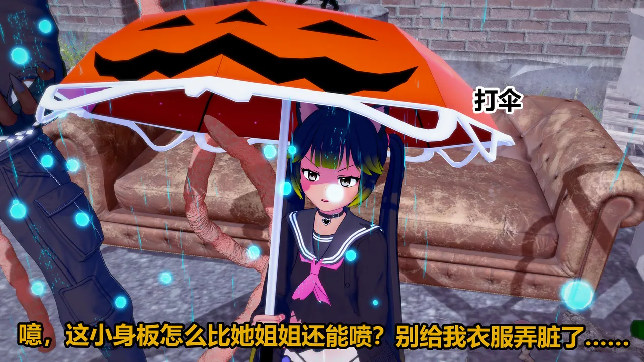 流心奥特战姬露娜 绝望沦陷 - Image 161