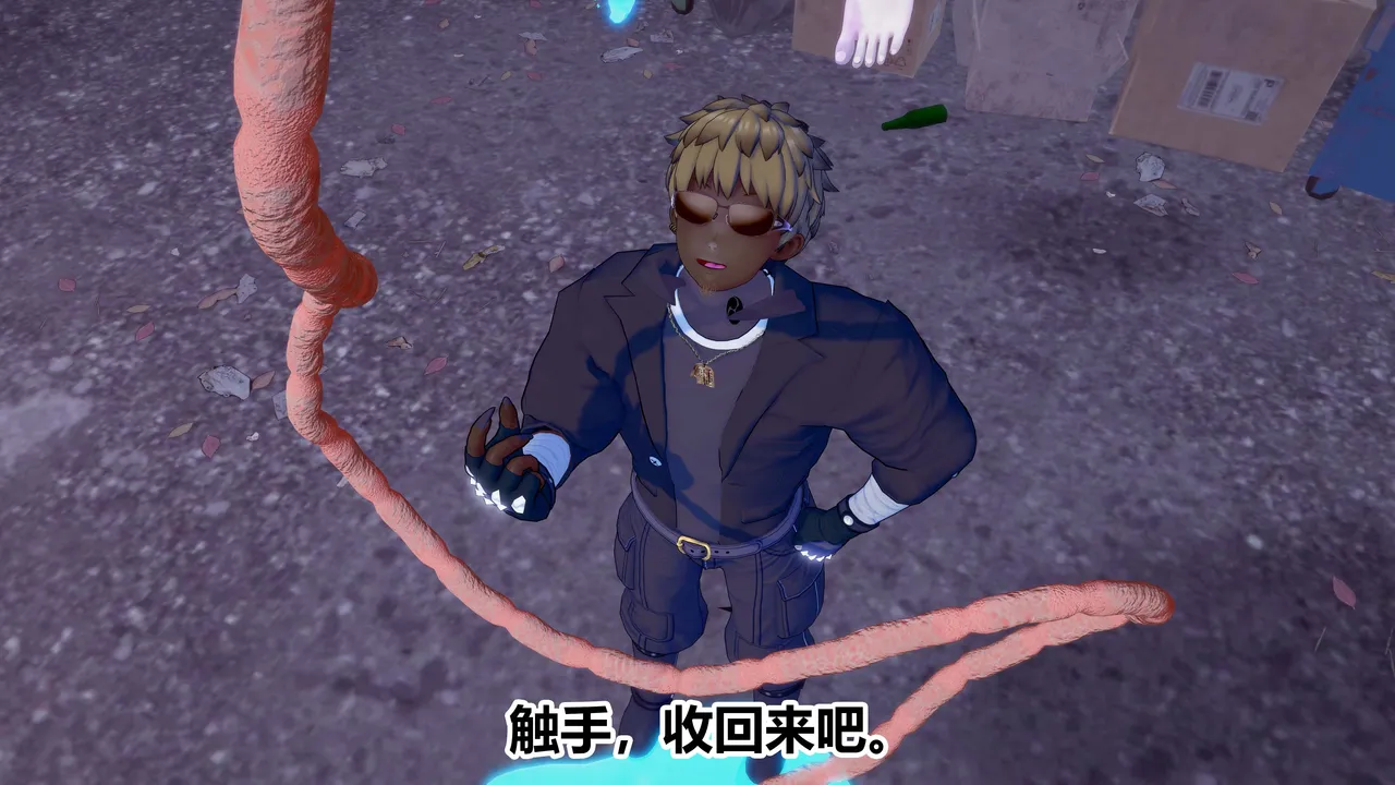 流心奥特战姬露娜 绝望沦陷 - Image 164