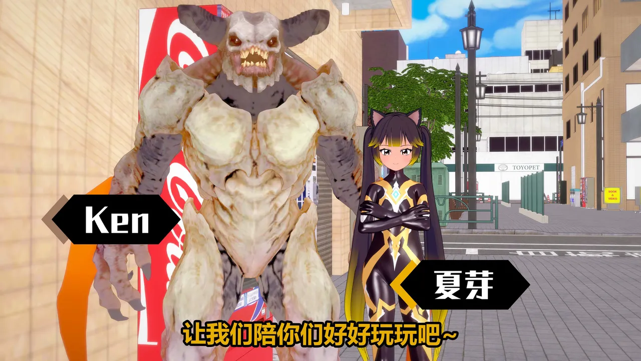 流心奥特战姬露娜 绝望沦陷 - Image 18