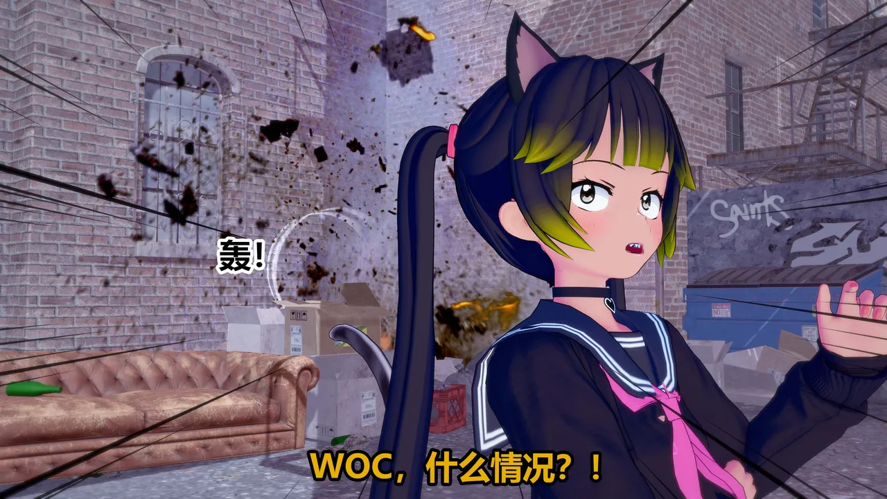 流心奥特战姬露娜 绝望沦陷 - Image 200