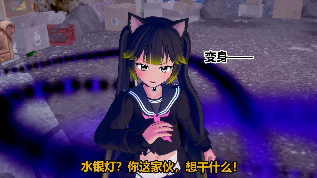 流心奥特战姬露娜 绝望沦陷 - Image 201