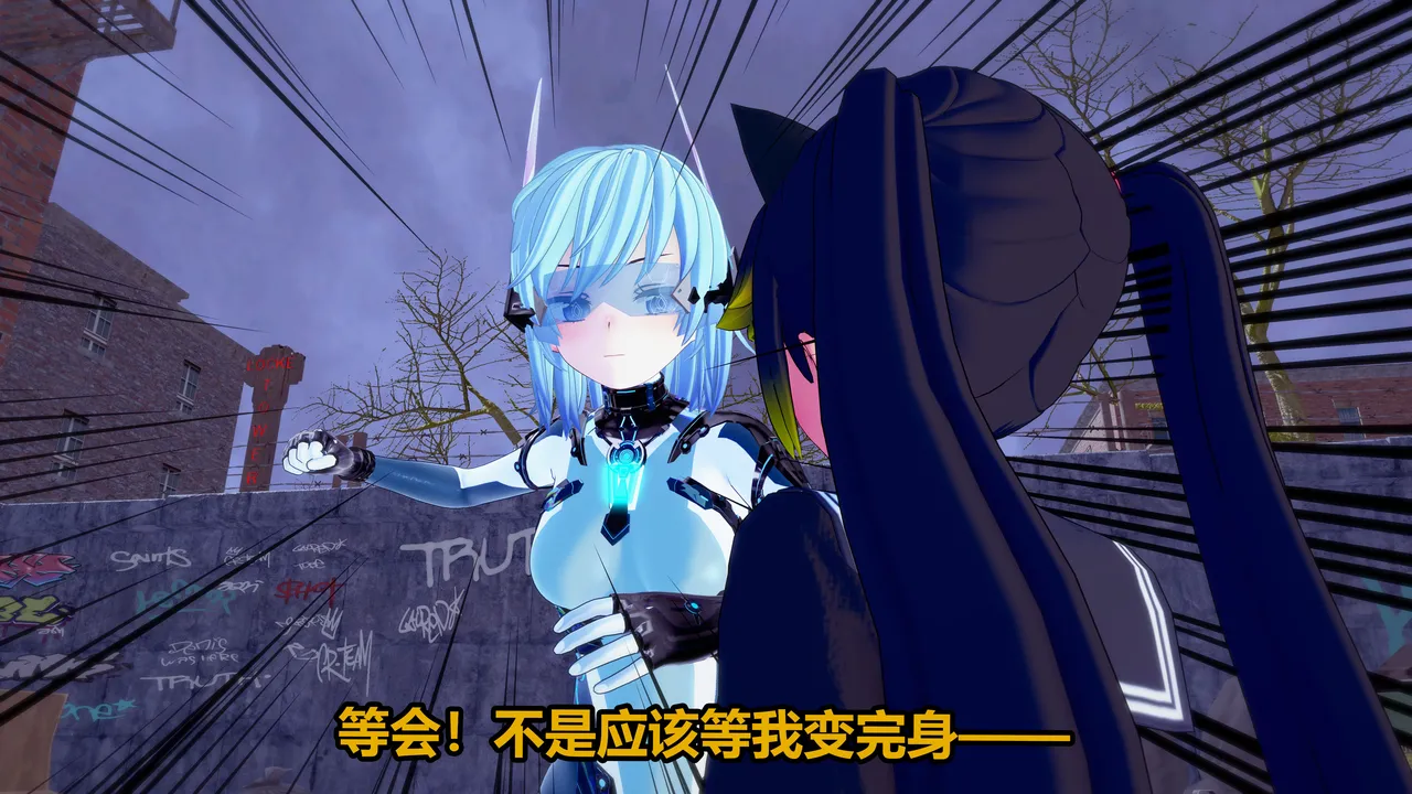流心奥特战姬露娜 绝望沦陷 - Image 202
