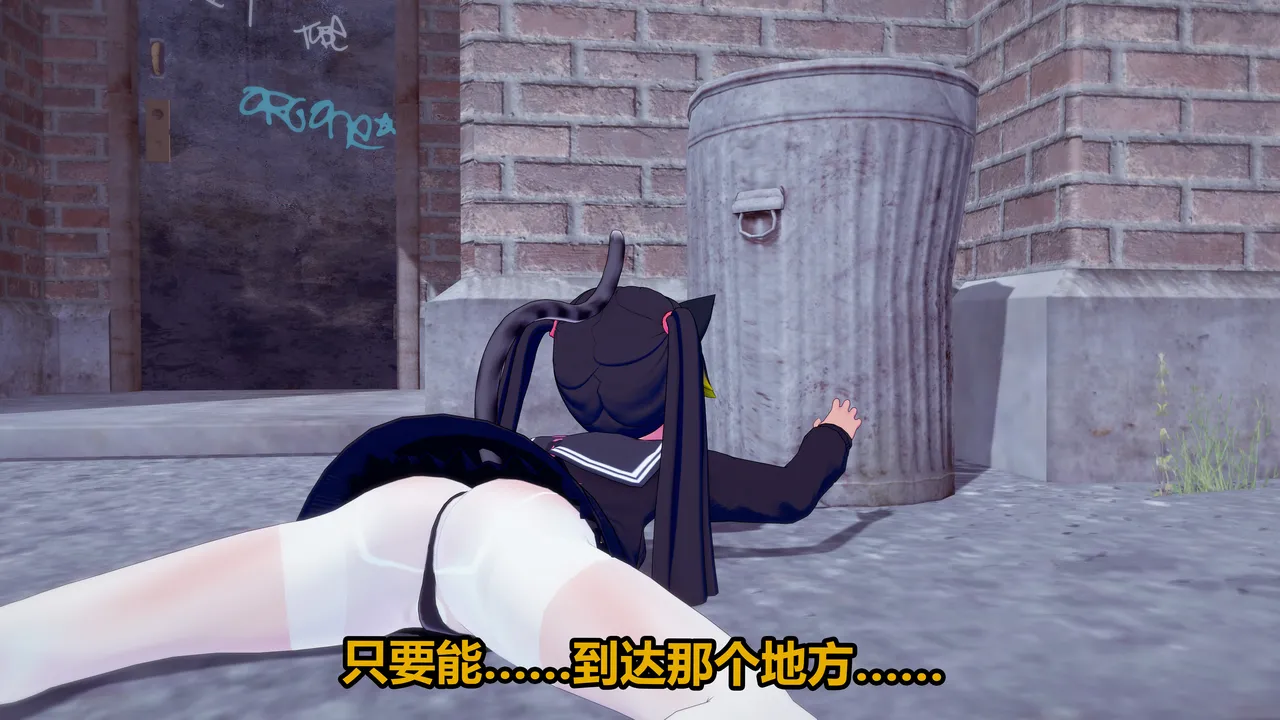 流心奥特战姬露娜 绝望沦陷 - Image 207