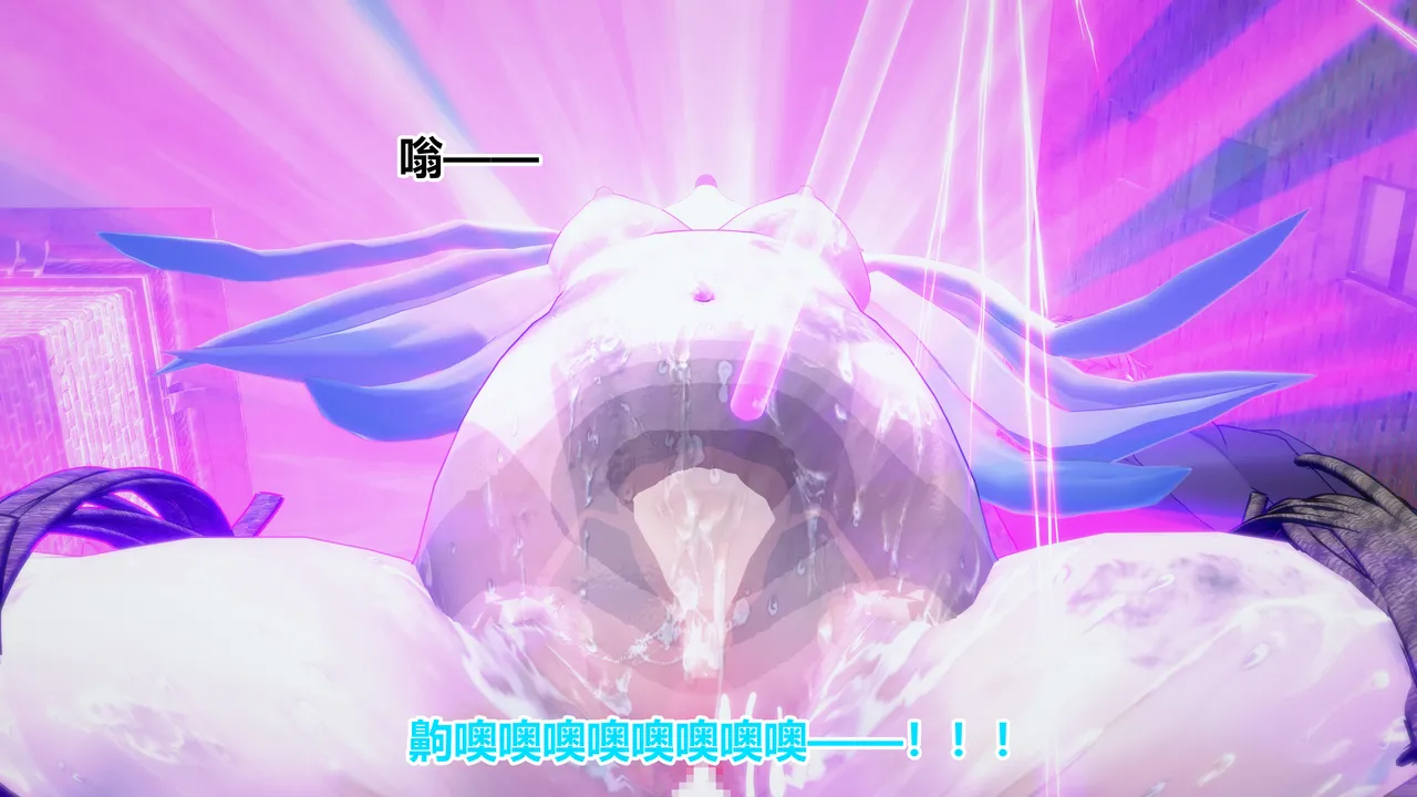 流心奥特战姬露娜 绝望沦陷 - Image 222