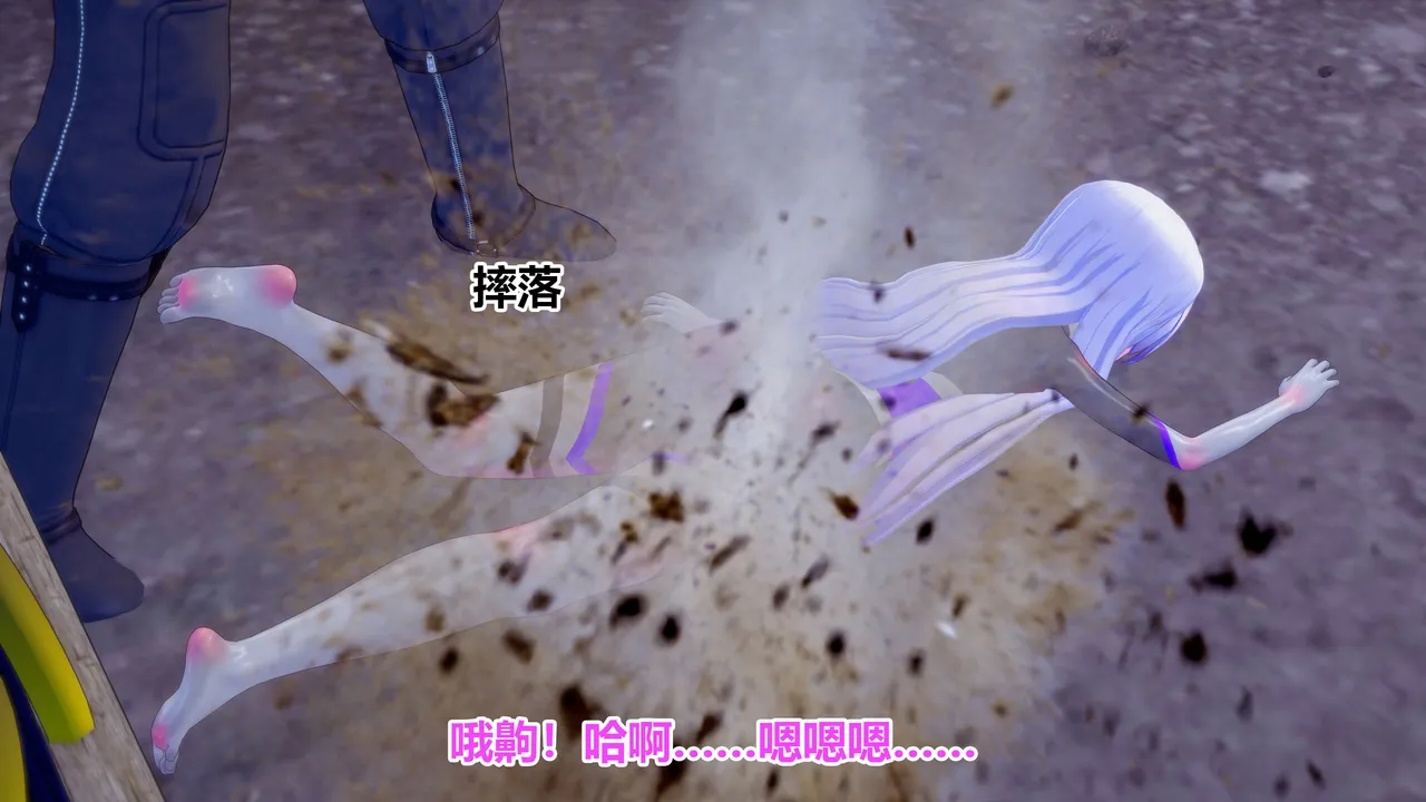 流心奥特战姬露娜 绝望沦陷 - Image 228