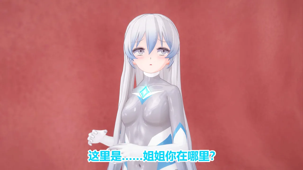 流心奥特战姬露娜 绝望沦陷 - Image 23