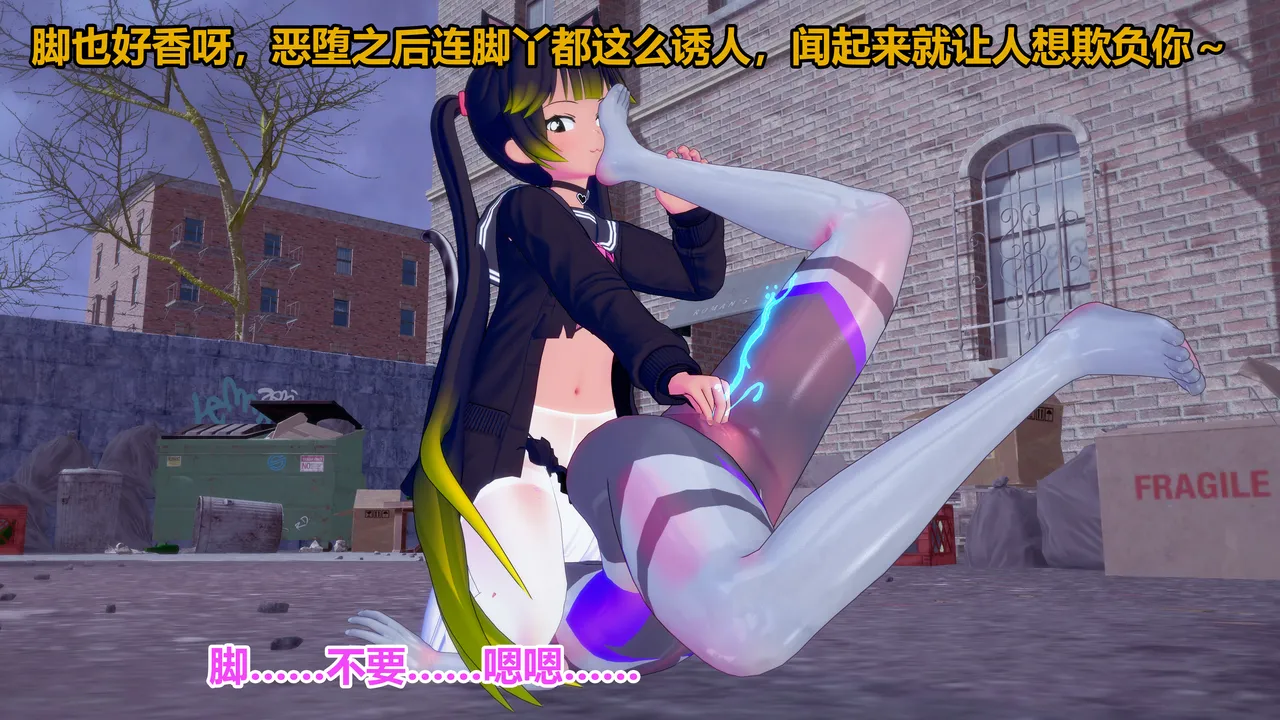 流心奥特战姬露娜 绝望沦陷 - Image 232