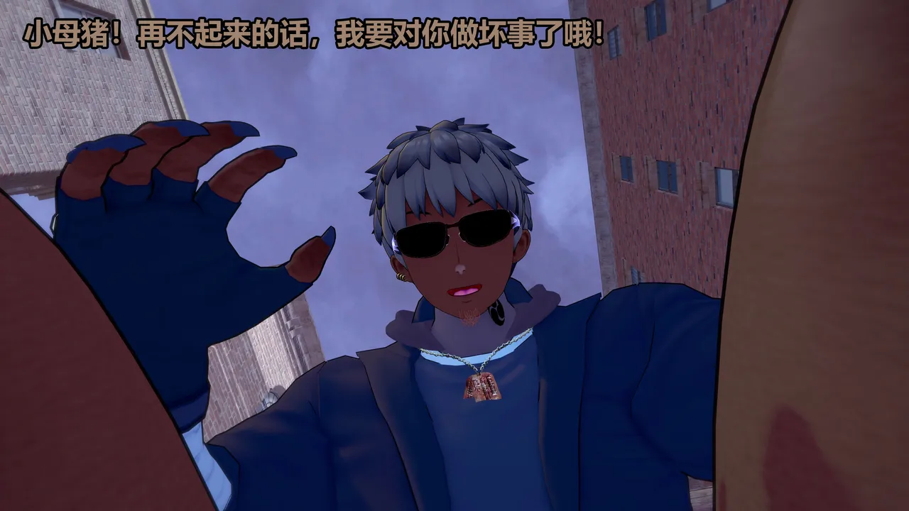 流心奥特战姬露娜 绝望沦陷 - Image 266