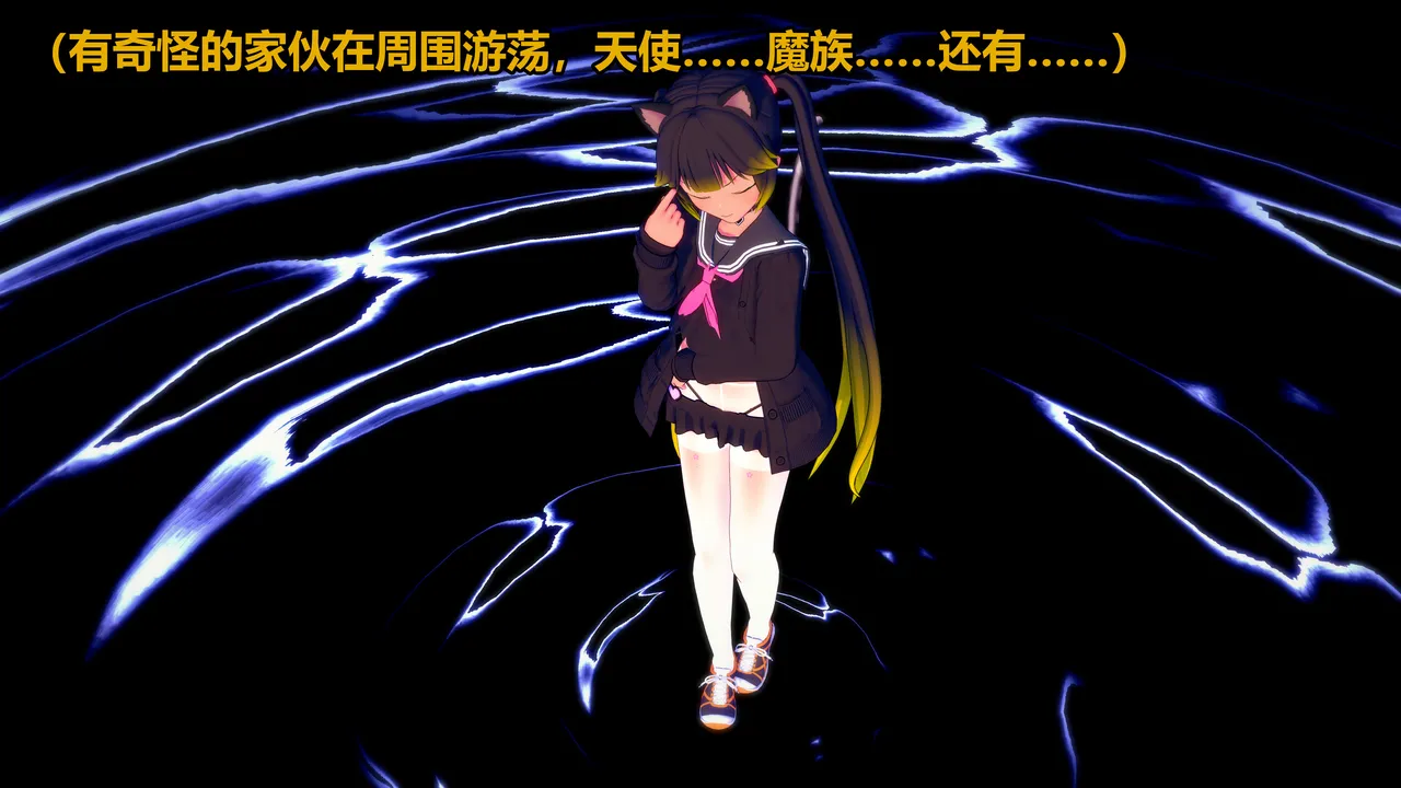 流心奥特战姬露娜 绝望沦陷 - Image 287