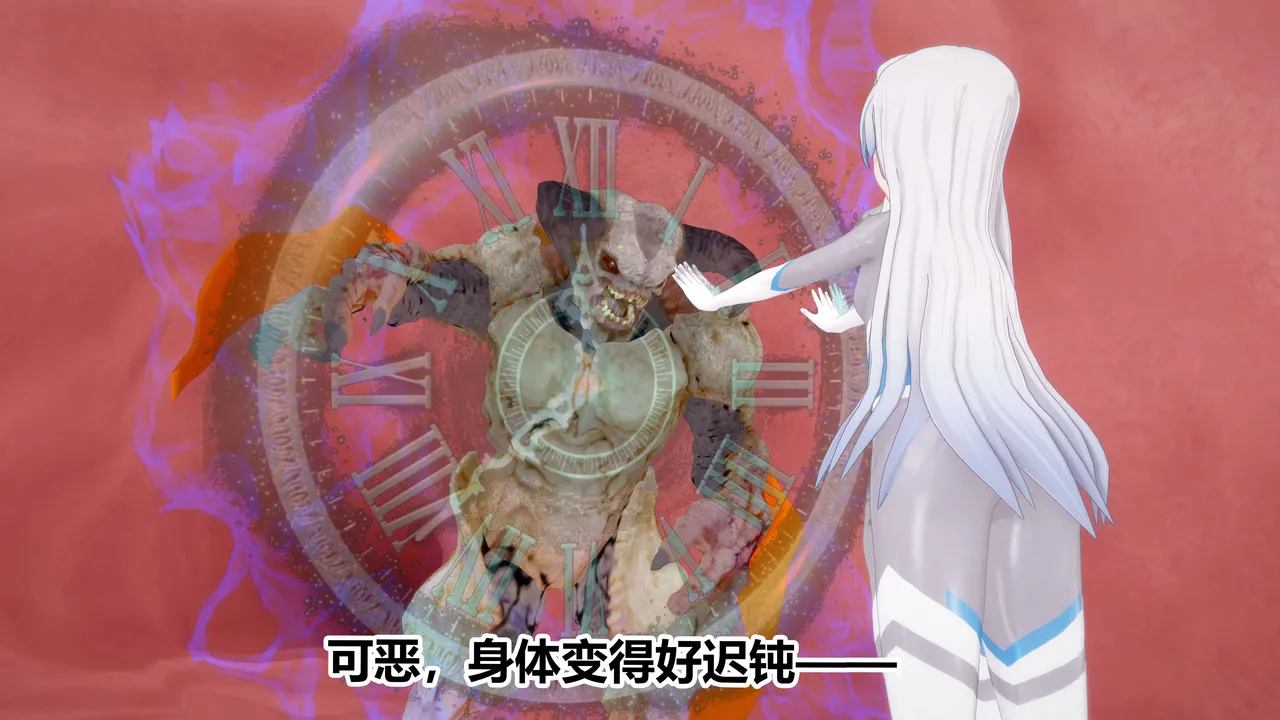流心奥特战姬露娜 绝望沦陷 - Image 29