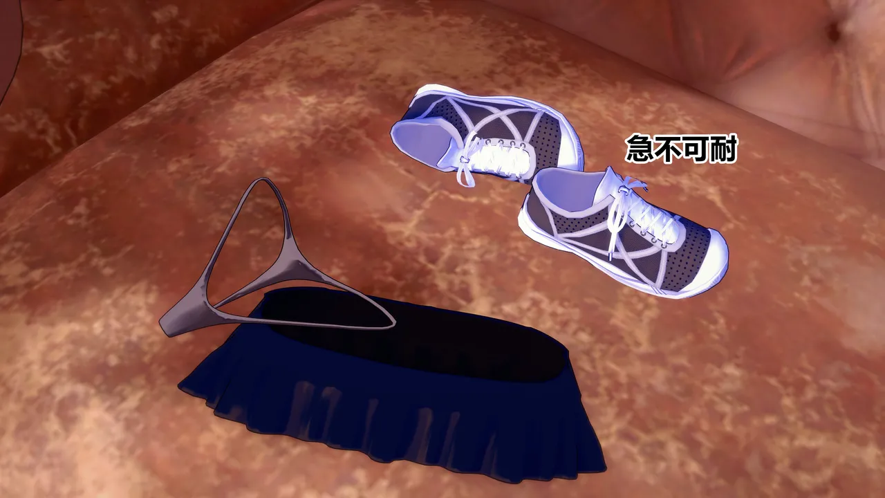 流心奥特战姬露娜 绝望沦陷 - Image 291