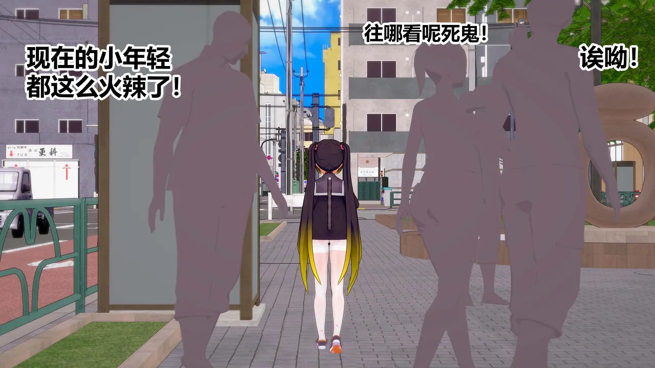 流心奥特战姬露娜 绝望沦陷 - Image 3