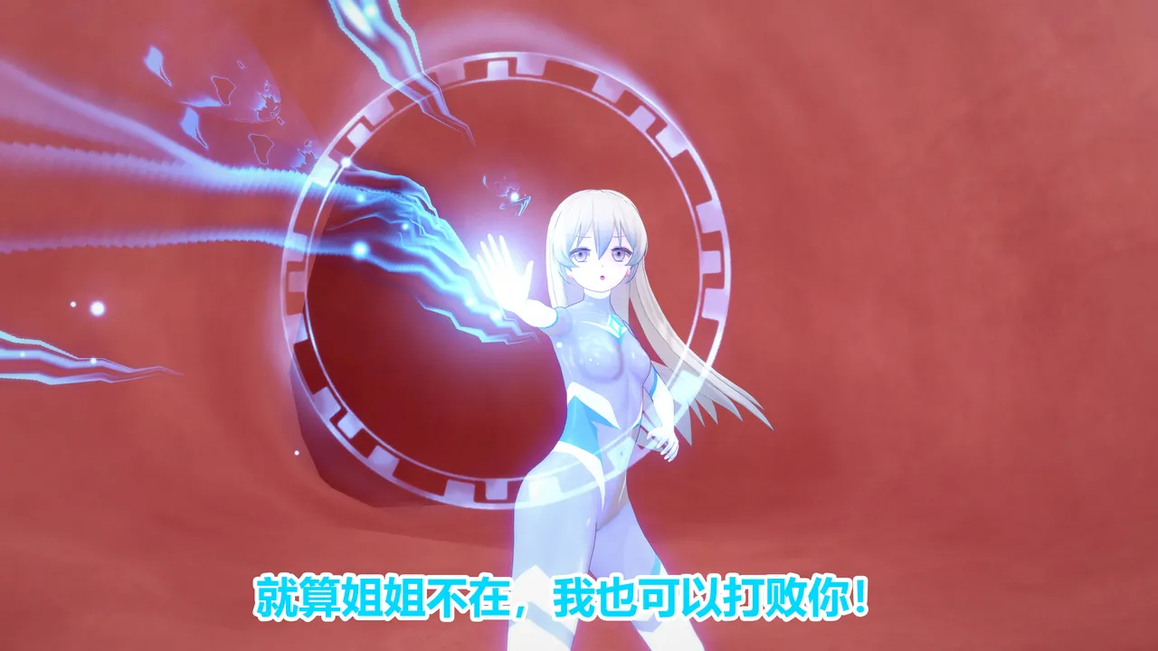 流心奥特战姬露娜 绝望沦陷 - Image 30