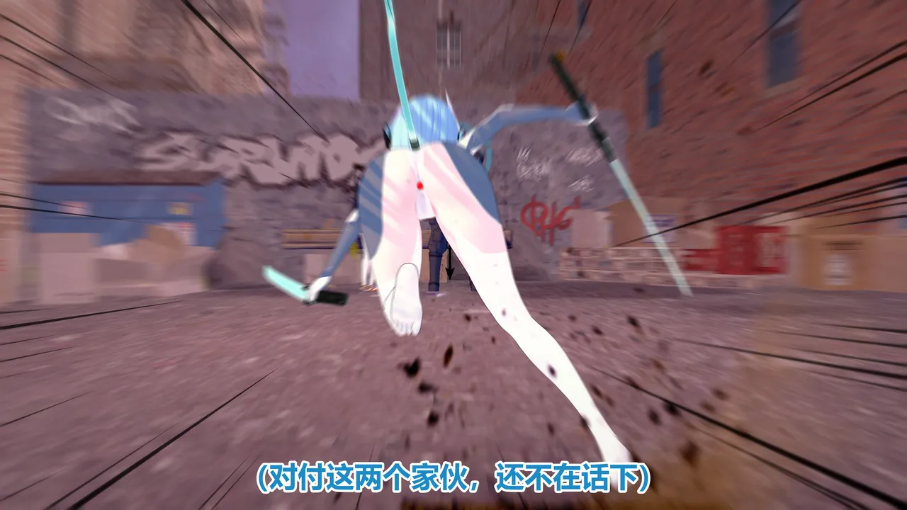 流心奥特战姬露娜 绝望沦陷 - Image 306