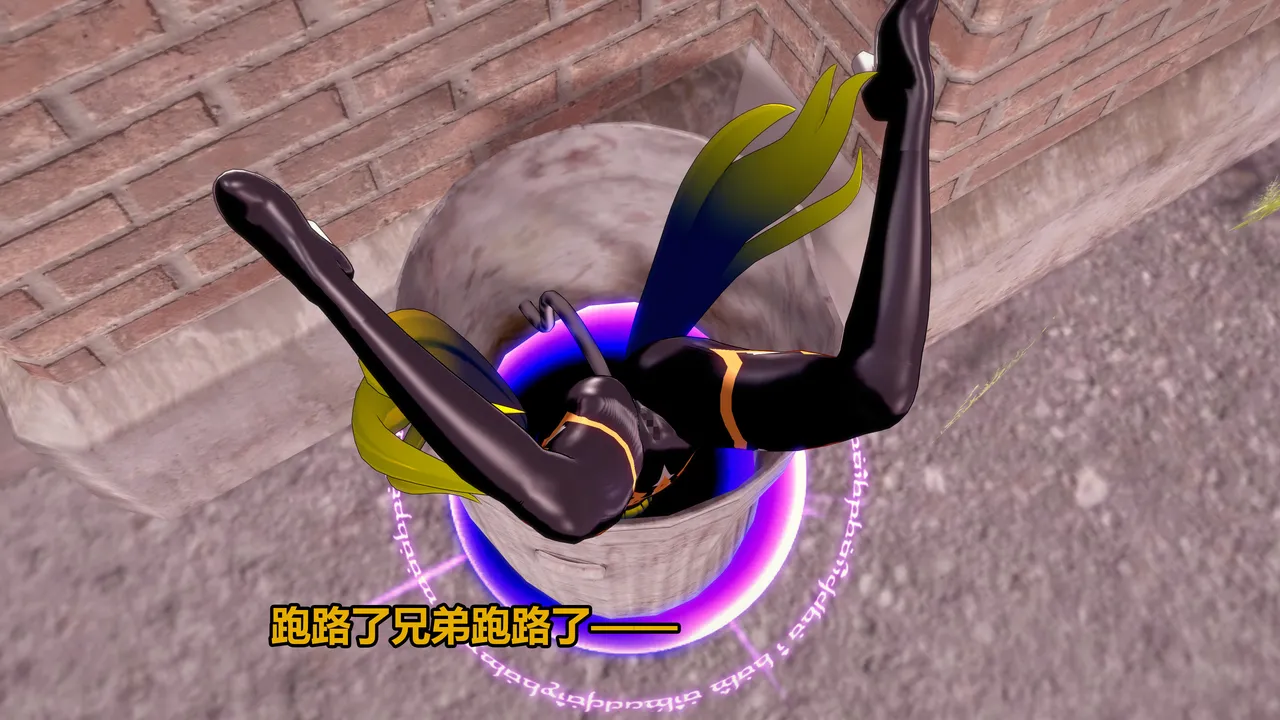 流心奥特战姬露娜 绝望沦陷 - Image 320