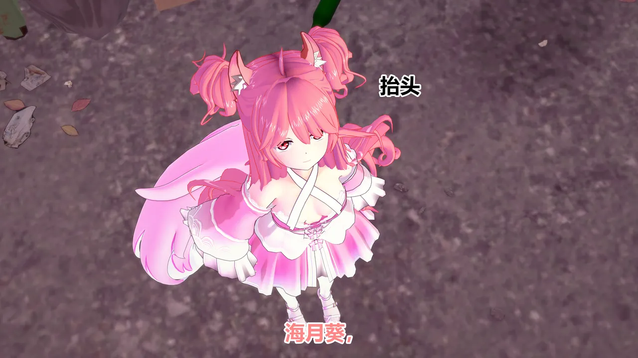 流心奥特战姬露娜 绝望沦陷 - Image 321