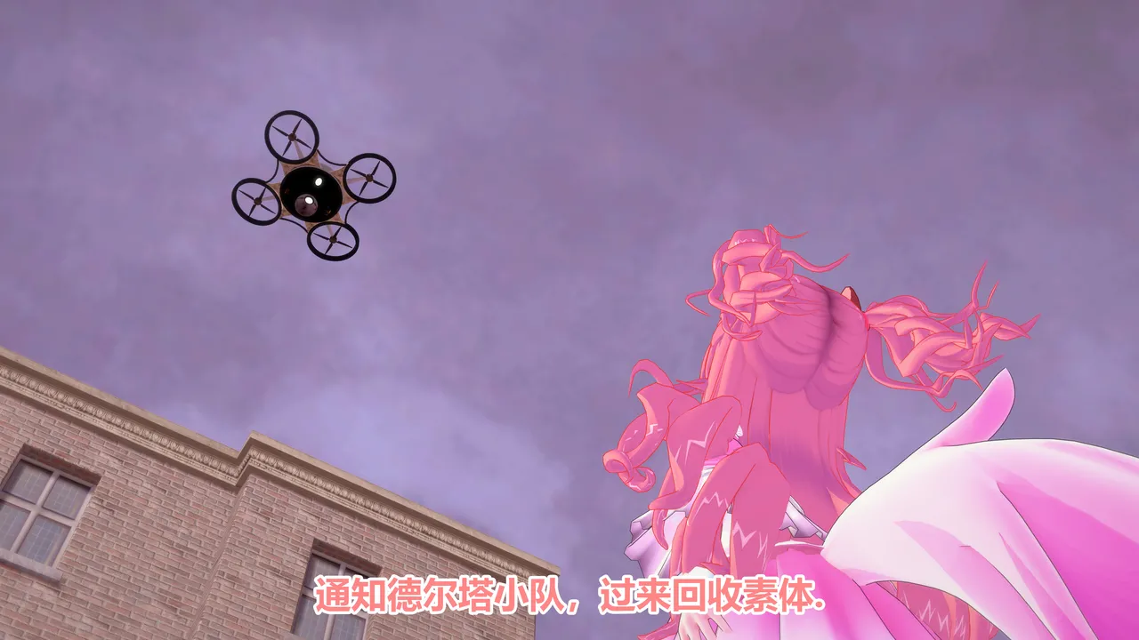 流心奥特战姬露娜 绝望沦陷 - Image 322